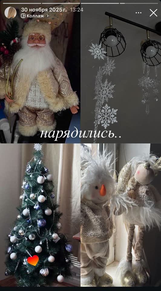 Prodajem novogodišnju jelku sa igračkama i lutkama