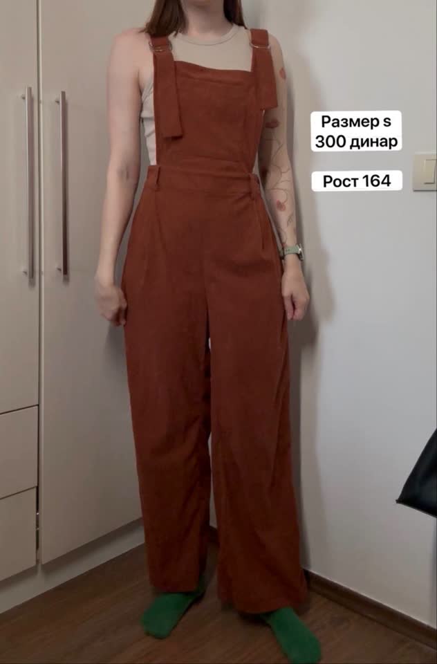 Sve po 300 Lično preuzimanje Vračar