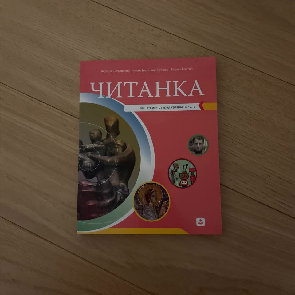 Rezervacija za knjige