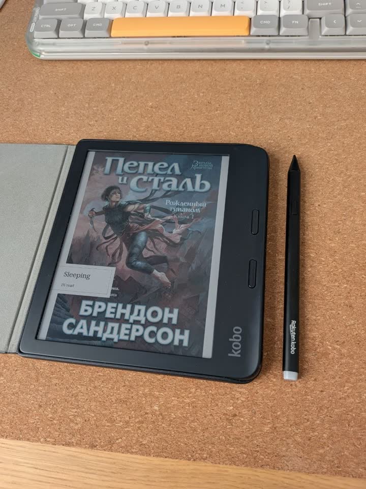 Читалка Kobo Libra Colour 7" (Black, 32Gb)