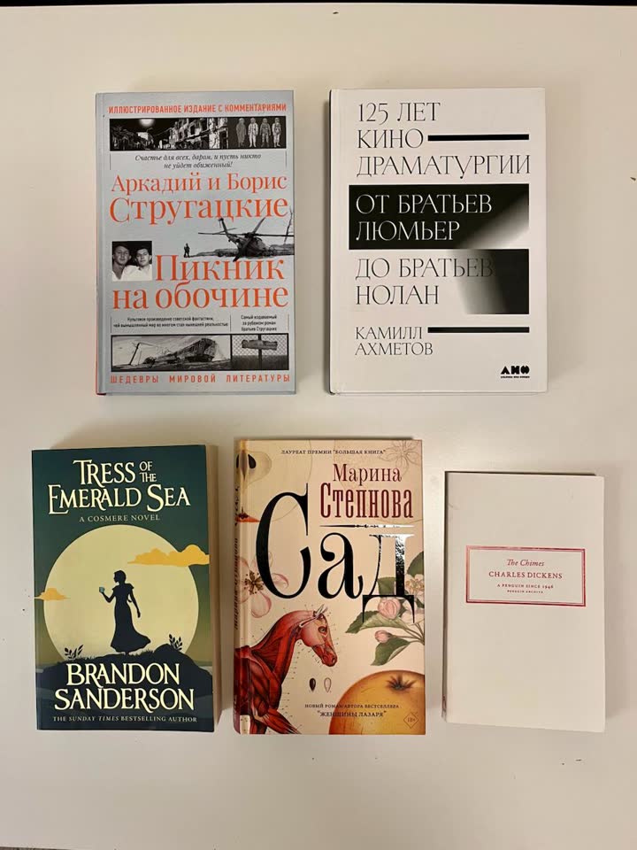 Продажа книг со скидкой при покупке 2 и более