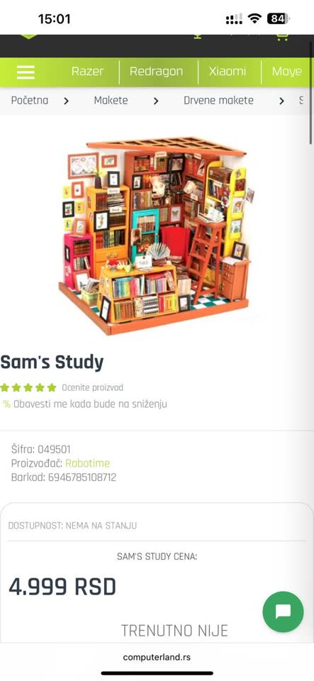 Prodajem rumboks DIY House Sam’s Study