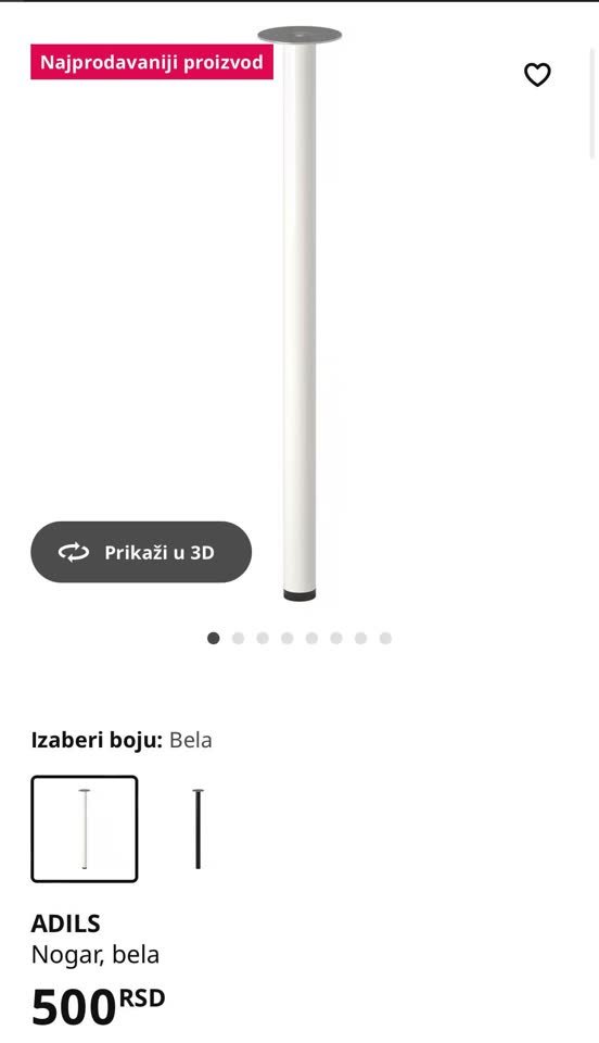 Ножки IKEA Adils 3шт