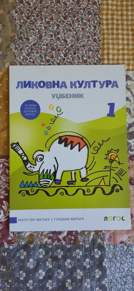 Poklanjam