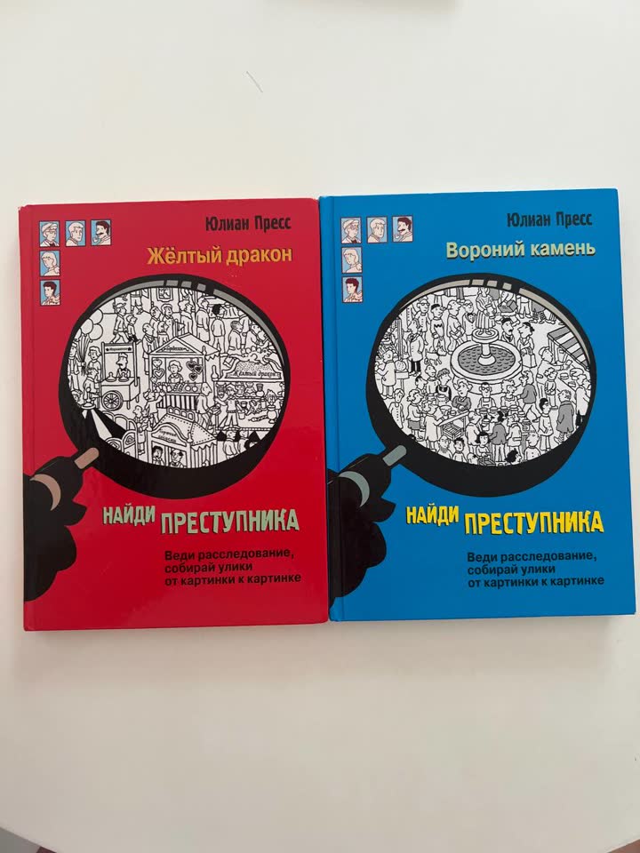 1000 rsd две книги забирать Cukarica