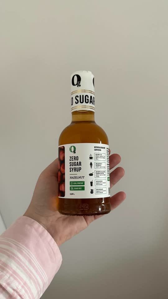 Sirup „Nula grama“ bez šećera, ukus orašastih plodova