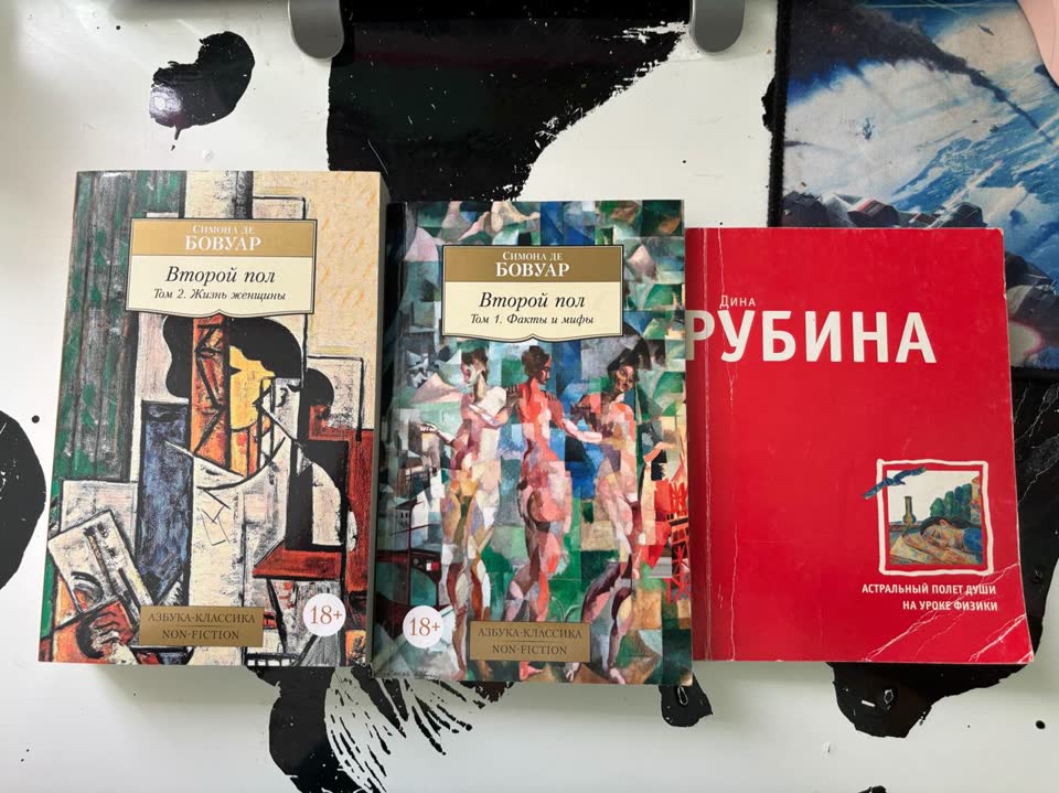Simona de Bovoar „Drugi pol“ 2 toma 800 za oba