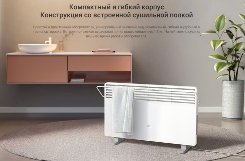 Grejalica Mi Smart Space Heater S.