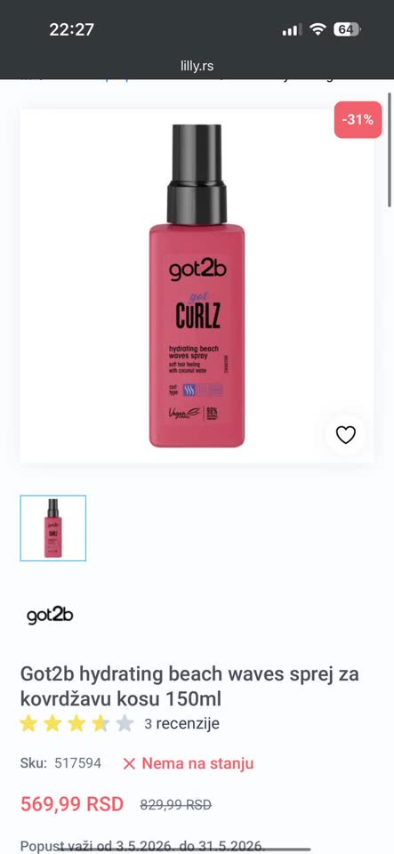 Спрей Got2b got Curls Define & Protect (150 мл)