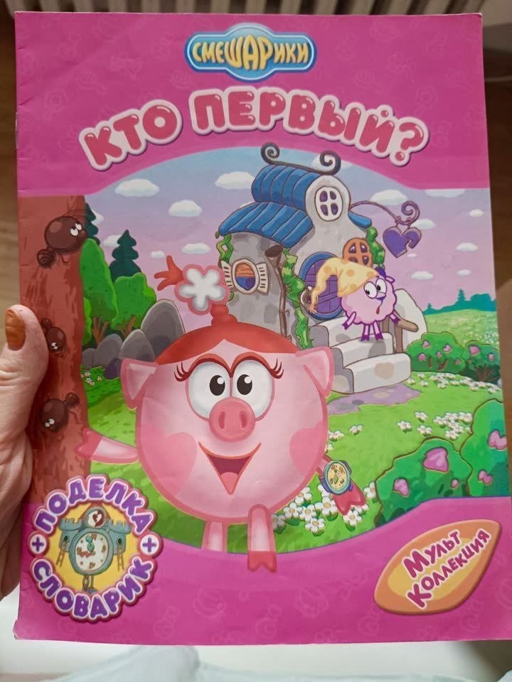Книги 100-500 динар