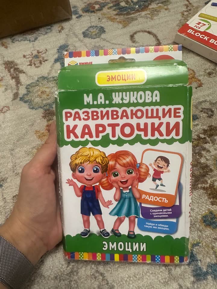 Отдам даром буквы для собачки