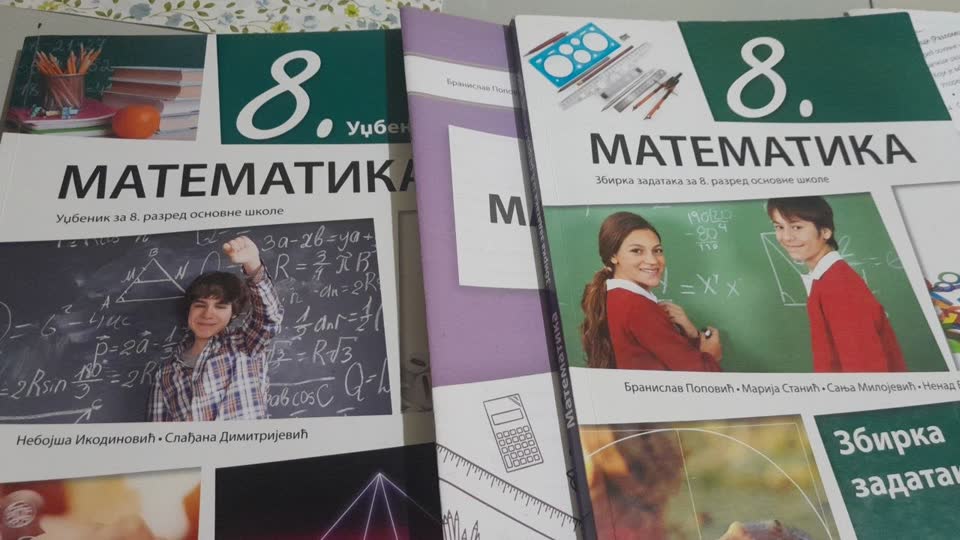 Учебники по математике, 8 класс. Состояние очень хорошее (как новые)
