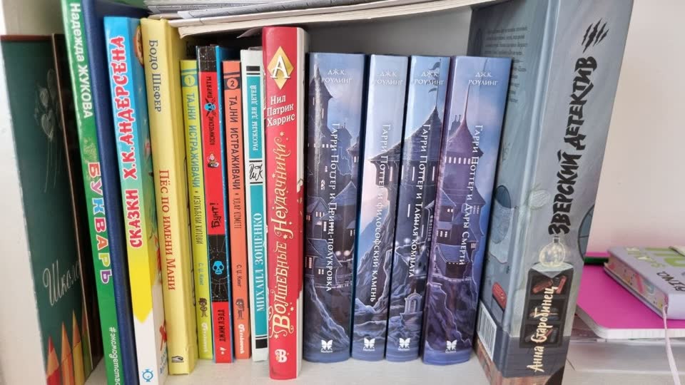 Коллекция книг о Гарри Поттере
