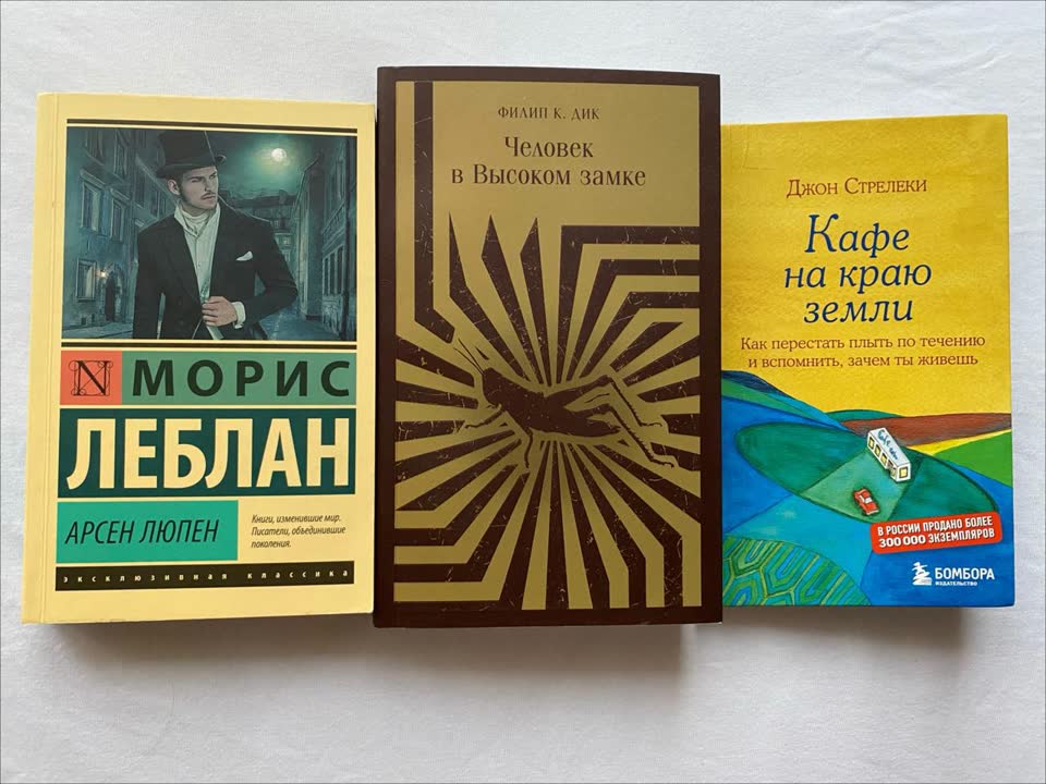 Книги в наличии
