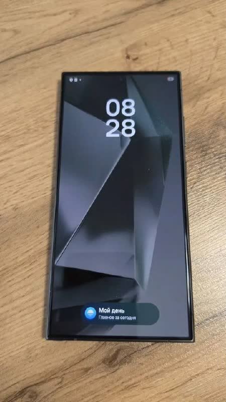 Samsung Galaxy S24 Ultra 512 GB