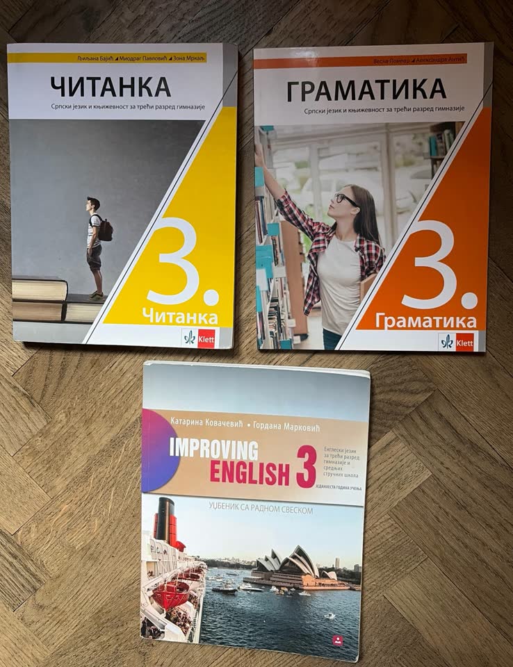 3 учебника за 3 разред средней школы