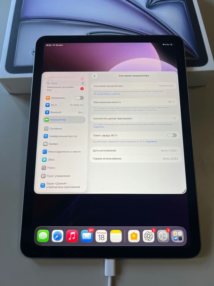Prodajem sledeću Apple tehniku: