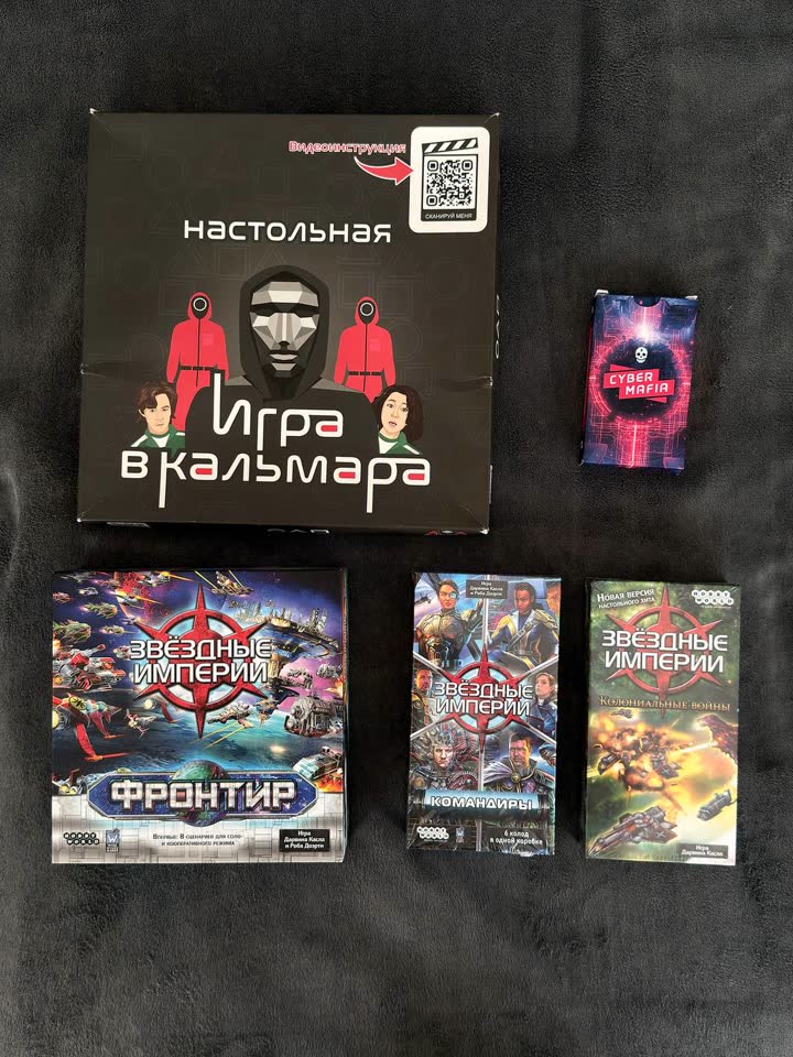 Продаю настольные игры