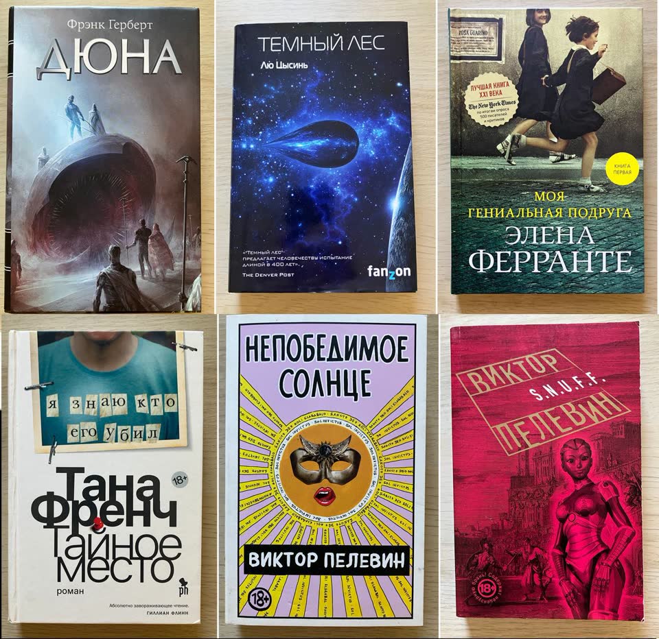 Продажа книг