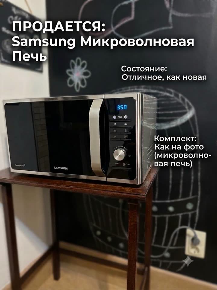 Prodajem mikrotalasnu Samsung