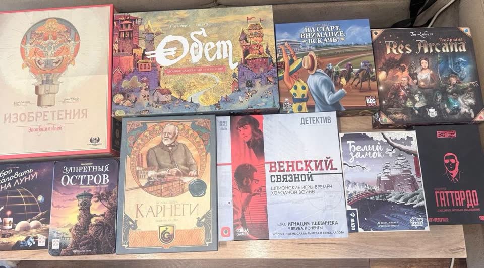 Prodajem razne društvene igre
