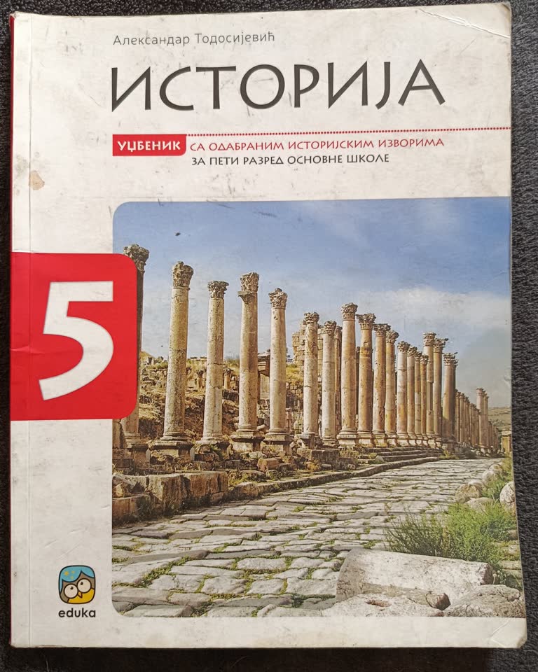 Продам учебники для 5 класса