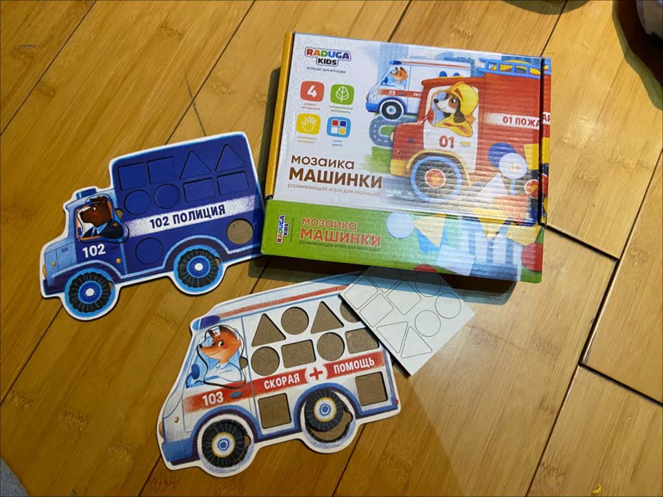 Мозайка машинки, игра на меткость, пазлы