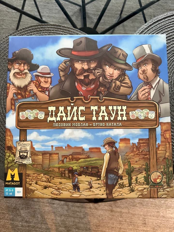 Dice Town u idealnom stanju
