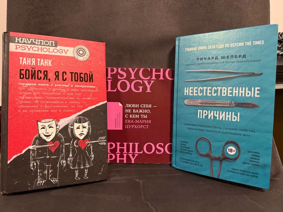 Книжный лот