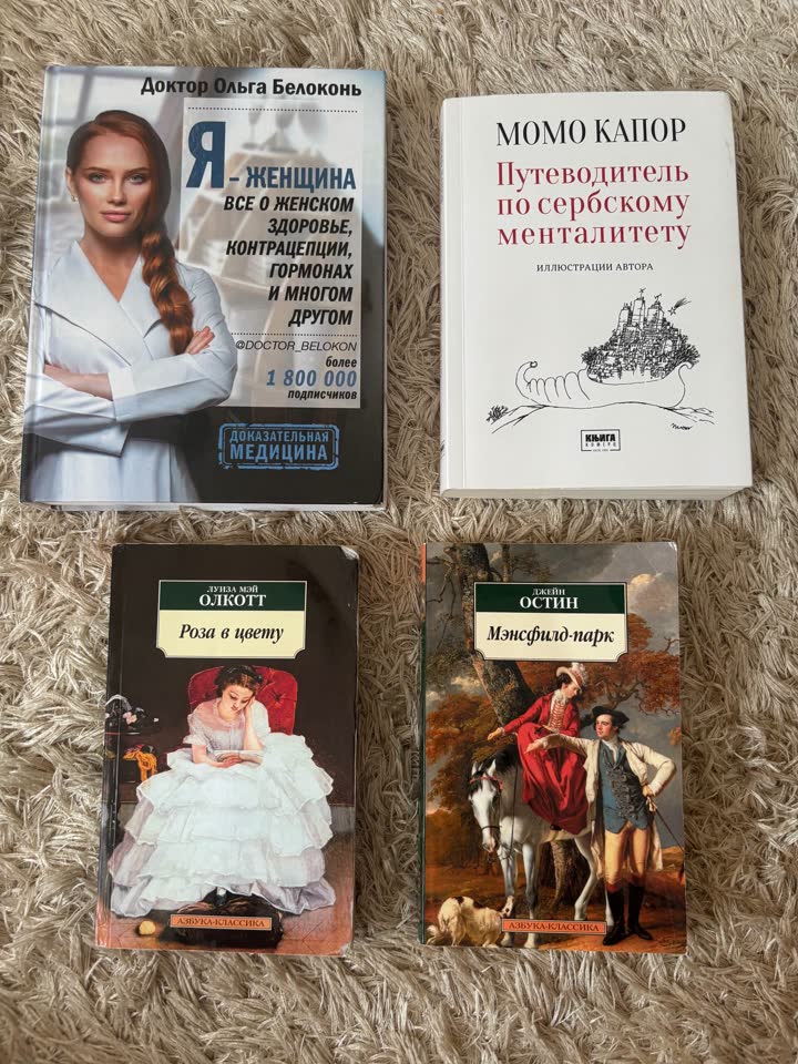 Книги взрослые