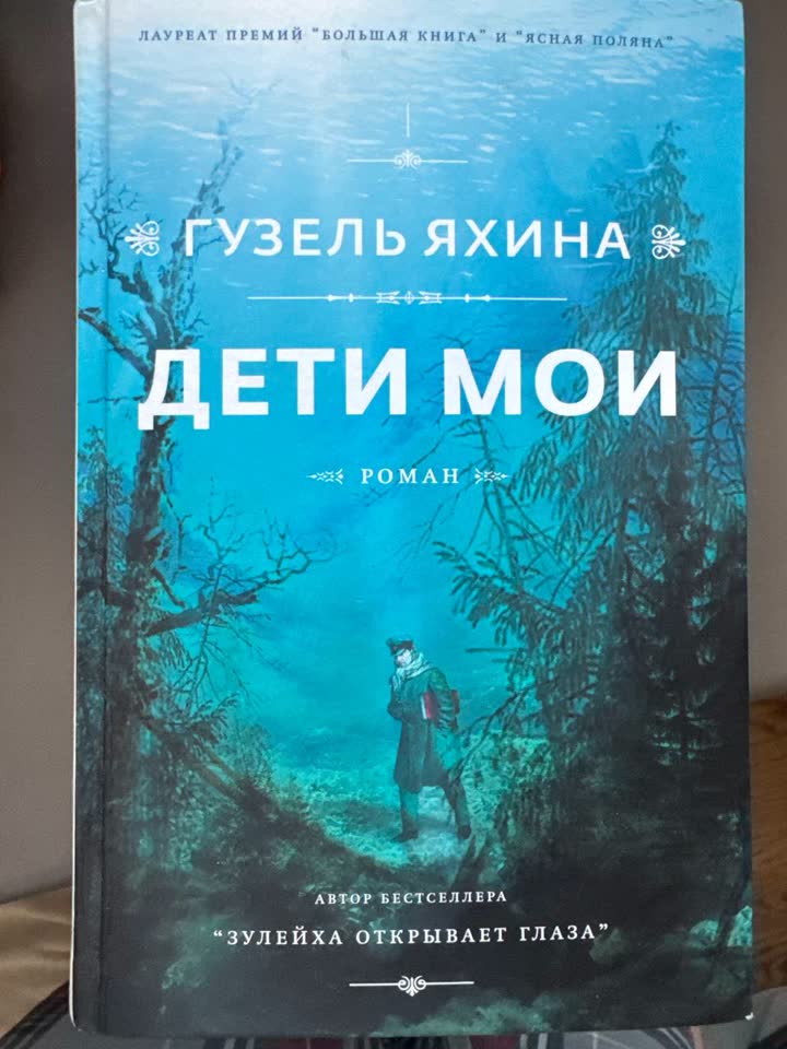 Вотерфронт