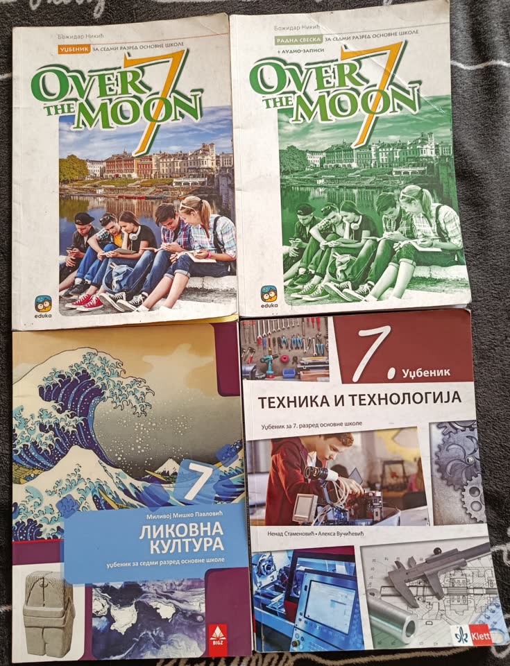 Продам учебники для 7 класса (основна школа) 📚: