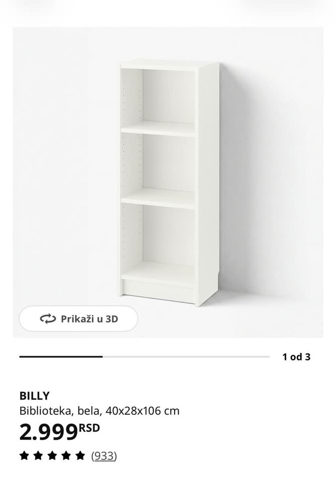 Маленький стеллаж Billy из Икеи