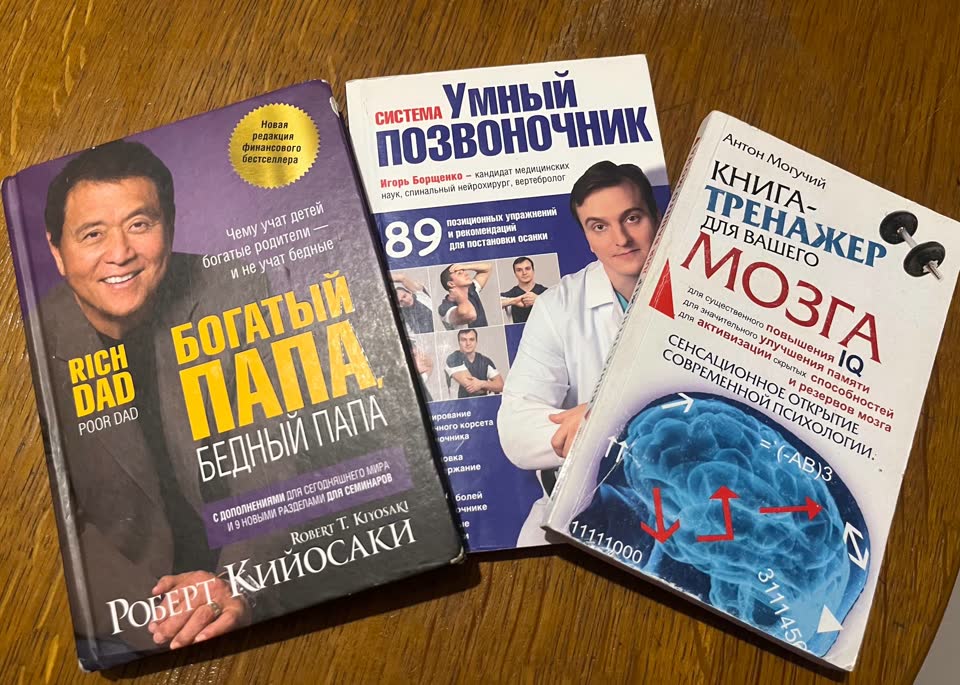 Отдам книги в одни руки