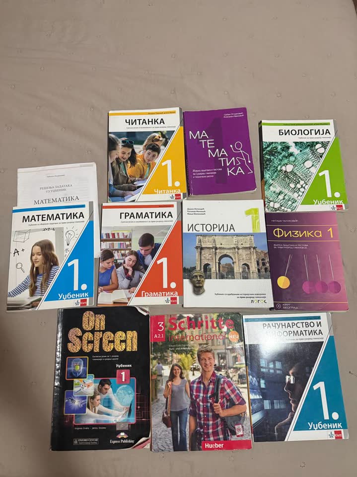 Udžbenici za 1. razred gimnazije