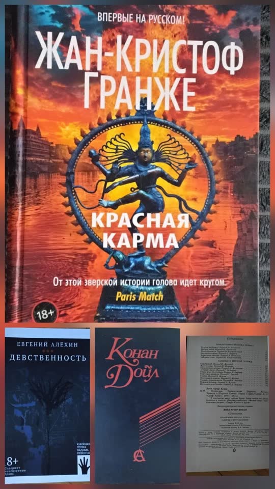 Knjige, nekoliko stavki