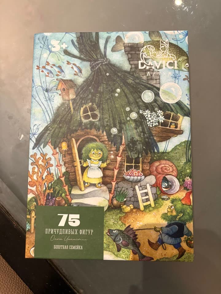 Prodajem puzzle