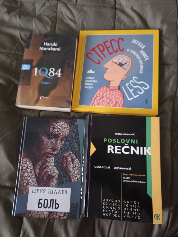 Sve zajedno za 1000 RSD
