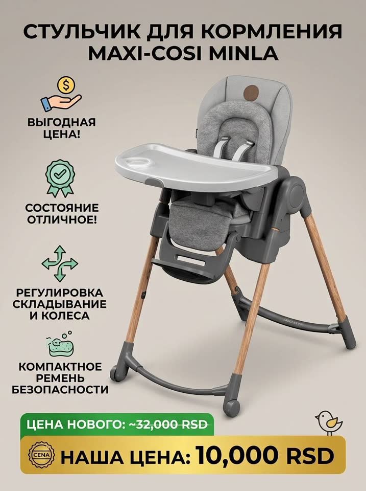 Dečja hranilica Maxi-Cosi Minla Grey 6-in-1