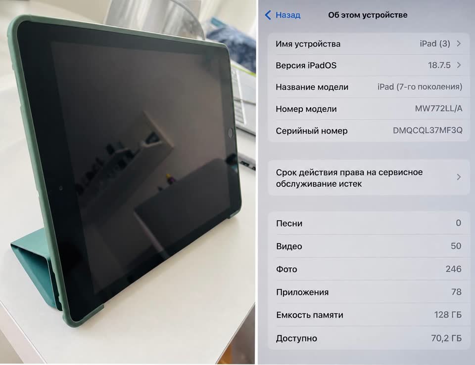 Prodajem u odličnom stanju: