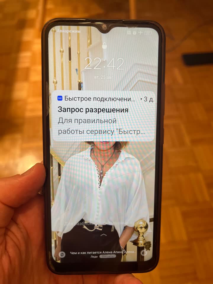 Найден телефон XIAOMI REALME RMX 3195