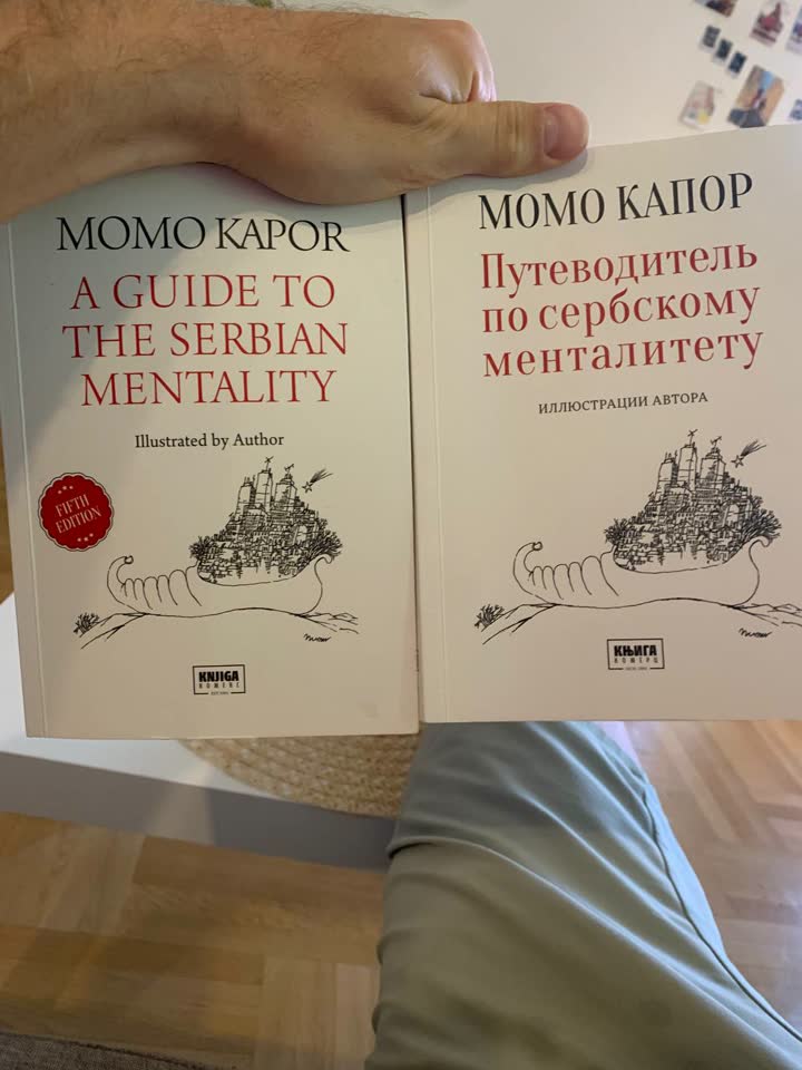 Momo Kapor, osobenosti srpskog mentaliteta