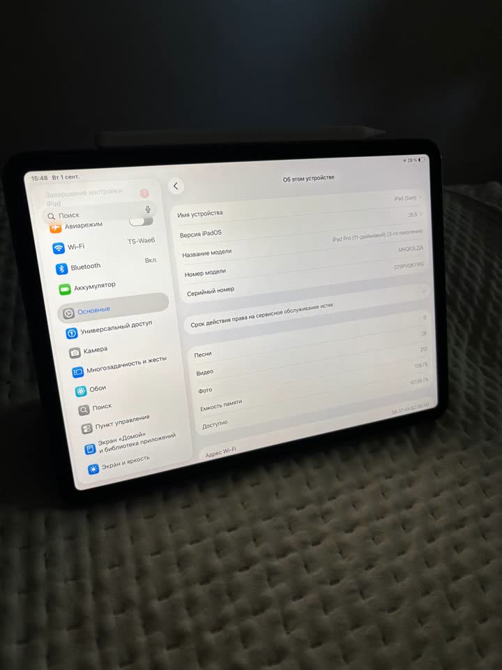 iPad Pro 11 3gen (M1) Wi-Fi 128GB + Apple Pencil 2