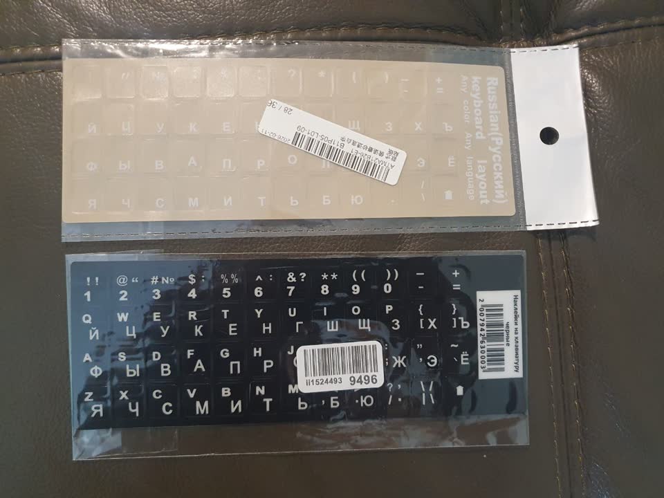 Продам наклейки на клавиатуру:
