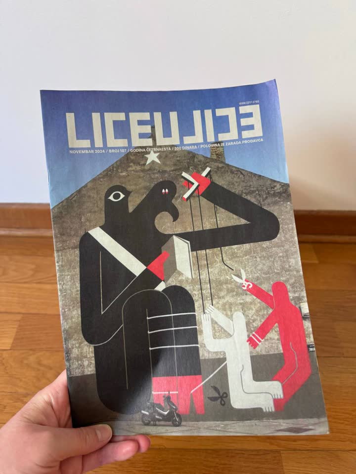 Сербский журнал Liceulice