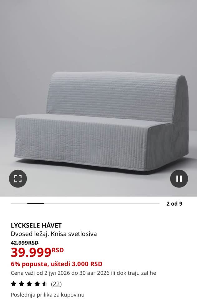 Продаем диван