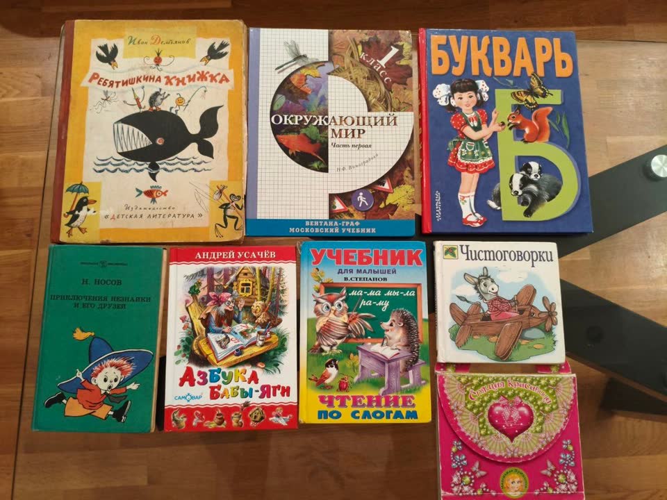 Poklanjam knjige u vredne ruke
