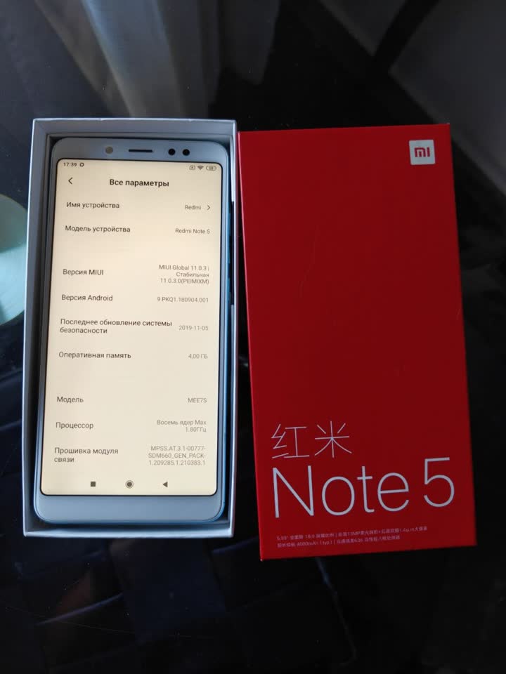 Redmi Note 5