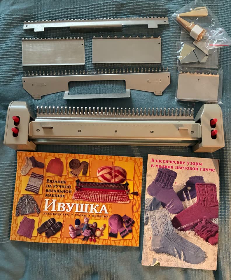 Pletaća mašina Ivushka