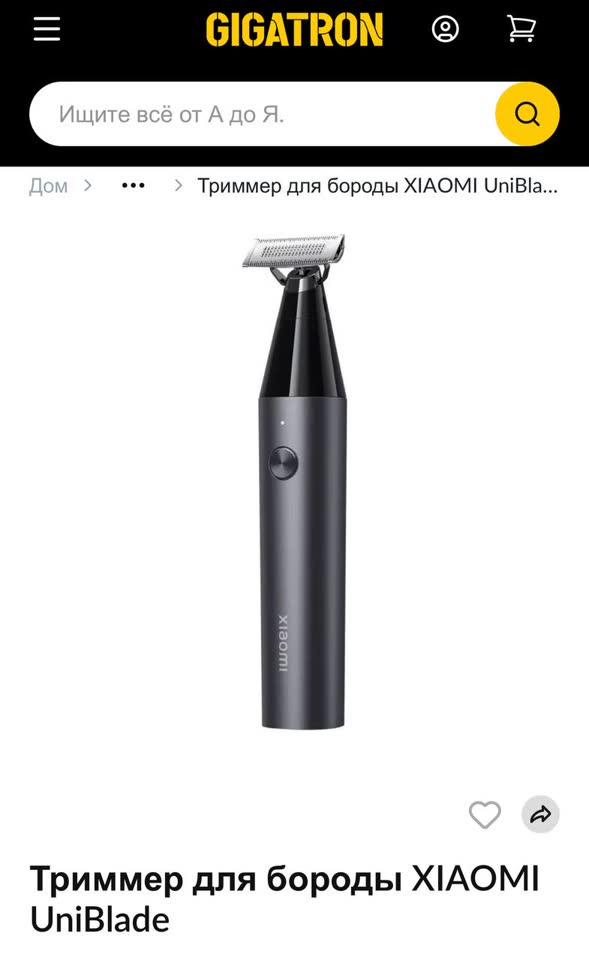 Prodajem trimer Xiaomi UniBlade
